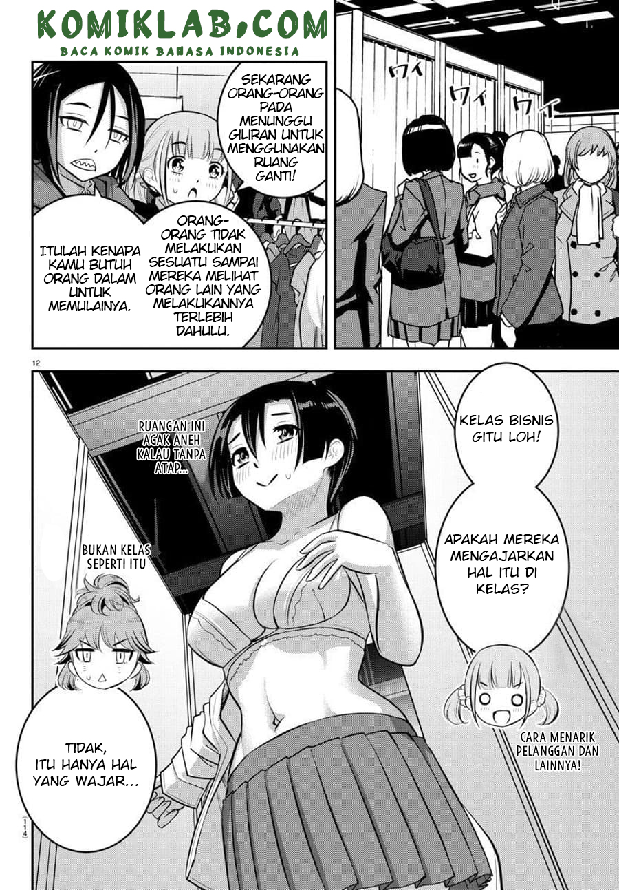 Yankee JK Kuzuhana-chan